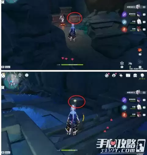 《原神》大日御舆碎石箱位置分享