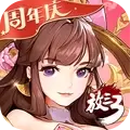 放开那三国3