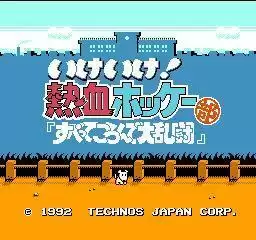 热血曲棍球手机版下载