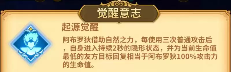 圣斗士星矢:重生2