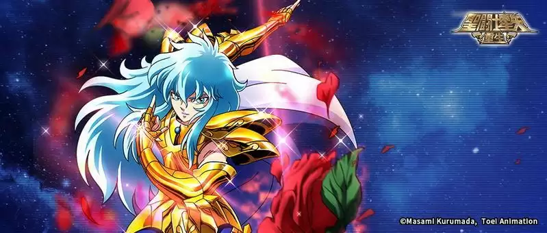 圣斗士星矢:重生1