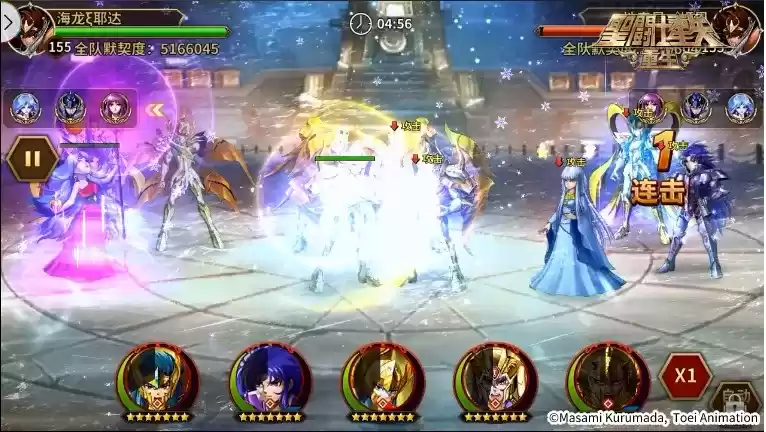 圣斗士星矢:重生4