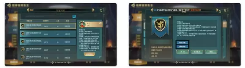 《文明与征服》结盟玩法攻略