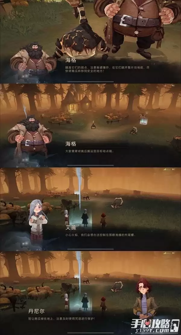 《哈利波特魔法觉醒》神奇生物保护课炸尾螺玩法攻略