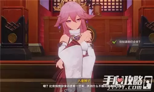 《原神》2022up池顺序一览 《原神》2022up池顺序一览