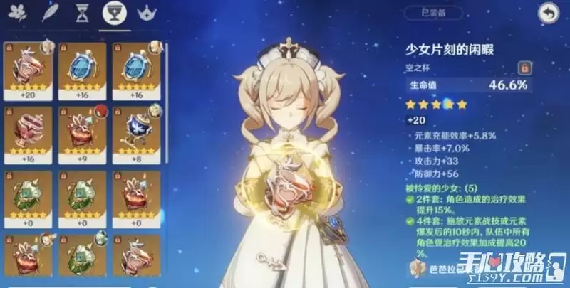 《原神》2.4深渊注意事项介绍