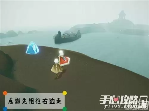 光遇潜海季威严船长在哪里 威严船长先祖位置介绍及解锁流程