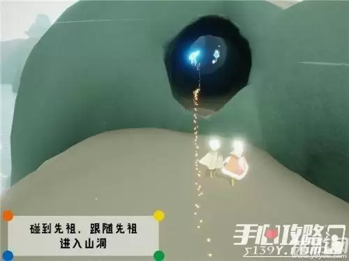 光遇潜海季威严船长在哪里 威严船长先祖位置介绍及解锁流程