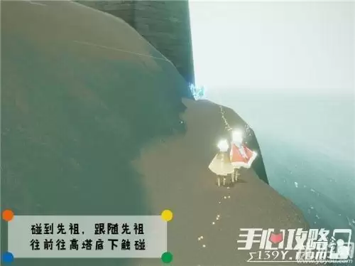 光遇潜海季威严船长在哪里 威严船长先祖位置介绍及解锁流程