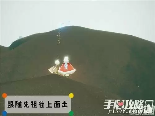 光遇潜海季嬉笑炮手位置介绍 潜海季嬉笑炮手先祖解锁流程
