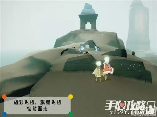 光遇潜海季嬉笑炮手位置介绍 潜海季嬉笑炮手先祖解锁流程