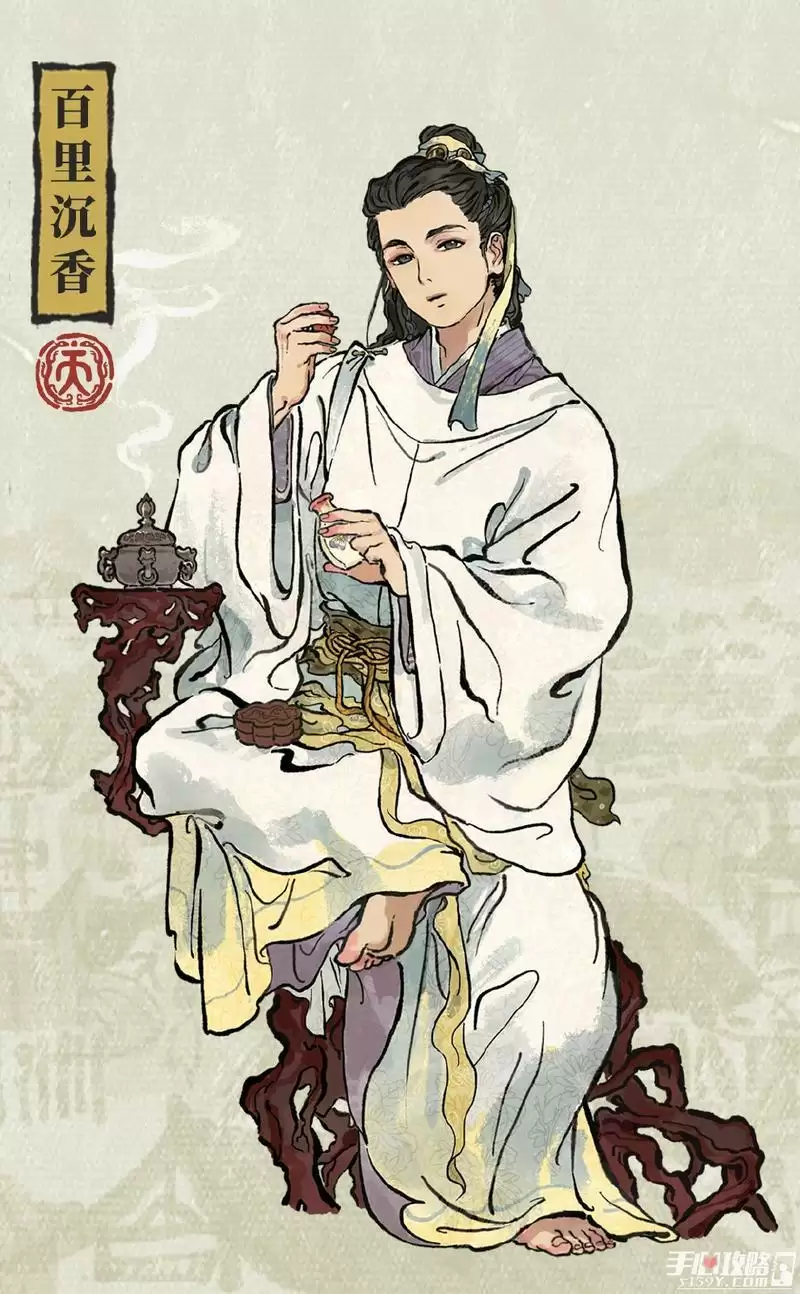 《江南百景图》新天级人物百里沉香详细讲解 《江南百景图》新天级人物百里沉香详细讲解