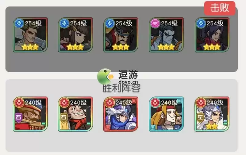 小浣熊百将传汴京战纪阮小七通关攻略