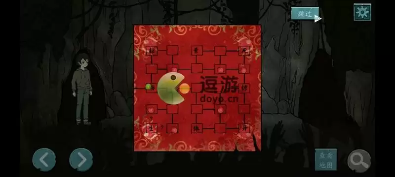 洞娘女鬼迷宫通关攻略