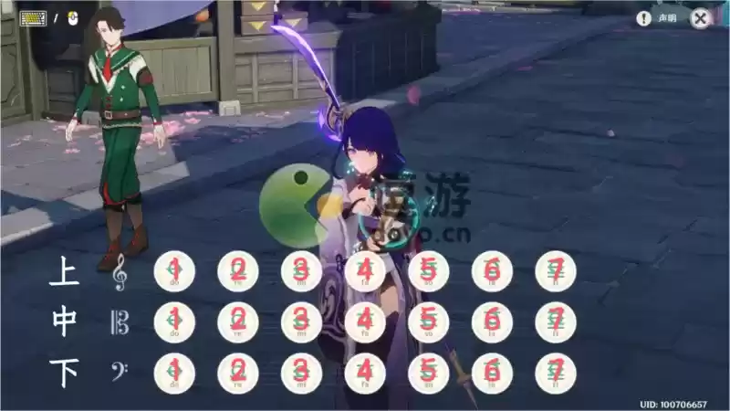 原神神女劈观琴谱分享