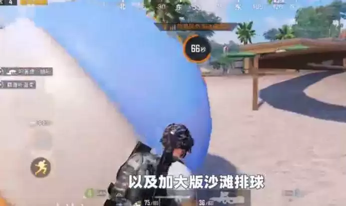 和平精英悠波球在哪?悠波球分布地点一览图片2