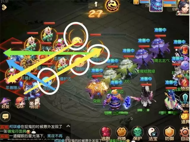 梦幻西游手游年兽攻略2022 年兽怎么打2022图片9