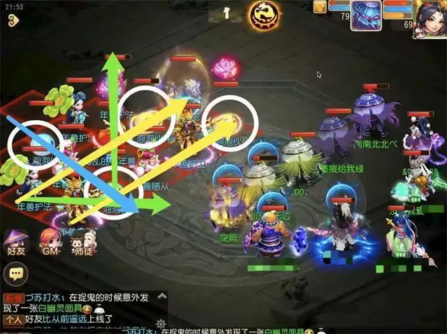 梦幻西游手游年兽攻略2022 年兽怎么打2022图片10