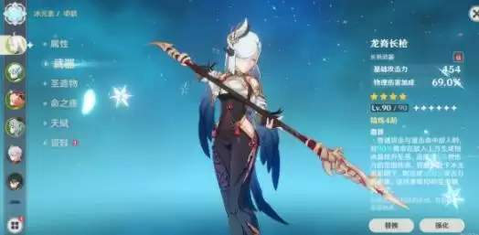 原神优菈申鹤修女物冰双伤队攻略大全 纯色冰队搭配攻略图片1