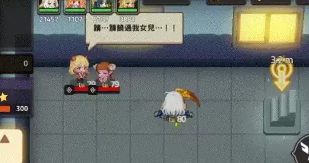 《坎公骑冠剑》12-2母女作用一览