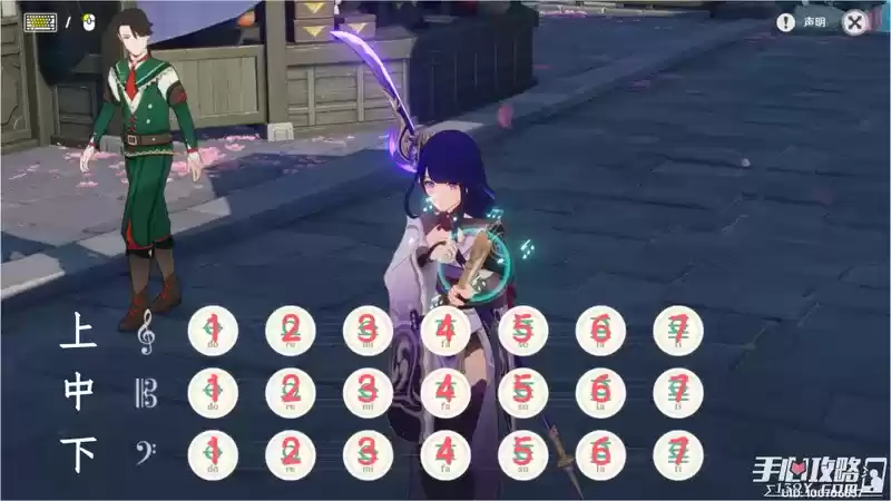 《原神》神女劈观简谱分享 《原神》神女劈观简谱分享