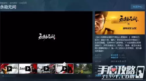 永劫无间手游要来了 1月20日上架TapTap等你来预约！