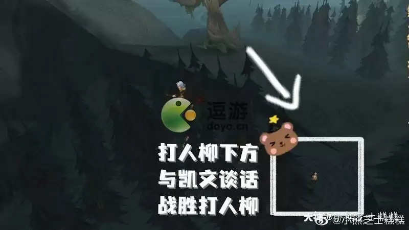 哈利波特魔法觉醒打人柳凯文彩蛋分享