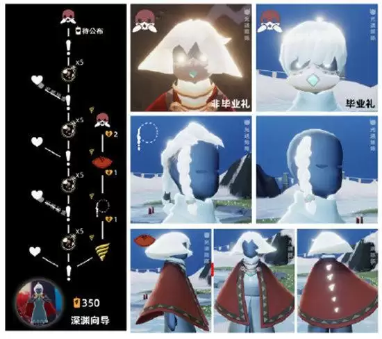 光遇潜海季攻略