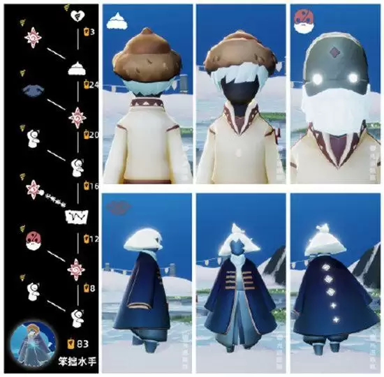 光遇潜海季攻略