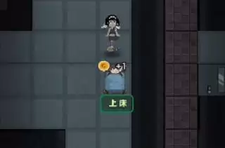 猛鬼宿舍双人床怎么弄 猛鬼宿舍双人床教程图片1