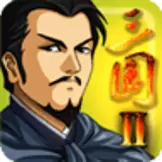 三国大时代2无敌属性