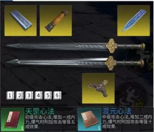 神功奇兵天赐无双 《武侠乂》手游最实用的武器心法搭配