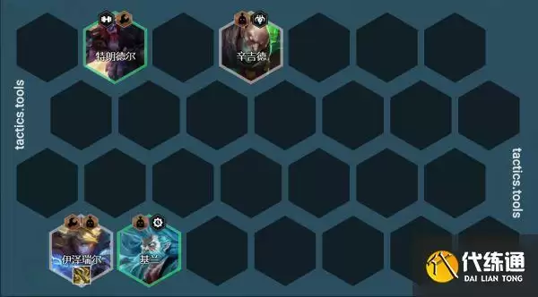 云顶之弈社交名流巨像怎么玩