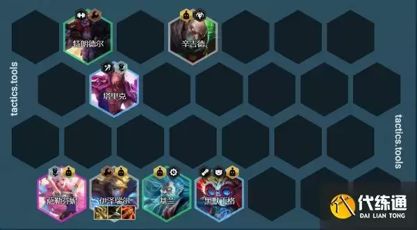 云顶之弈社交名流巨像怎么玩