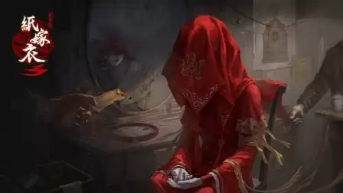 纸嫁衣3鸳鸯债通关攻略