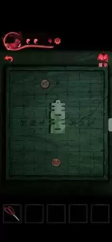 纸嫁衣3第四章通关攻略分享5