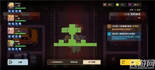 坎公骑冠剑12-9莉莉丝塔攻略 魔界12-9黄碎片位置介绍