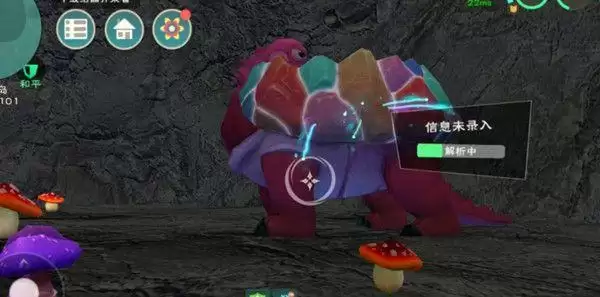 创造与魔法彩壳龟在哪里获取?彩壳龟捕捉方法图片1