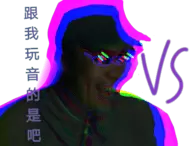 FNF催逝员