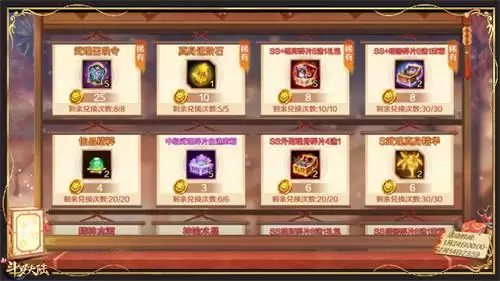 春节活动第一弹《新斗罗大陆》新春福利就是“壕”气