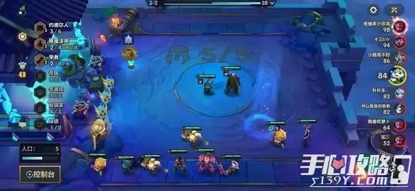 《金铲铲之战》最强阵容双城传说2022推荐攻略