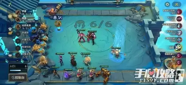 《金铲铲之战》最强阵容双城传说2022推荐攻略