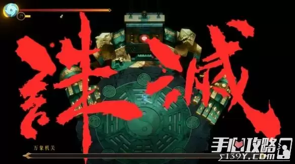 《暖雪》机关老头位置分享 《暖雪》机关老头位置分享