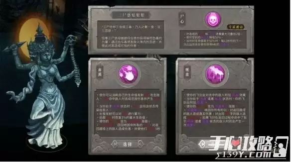 《暖雪》三尸慈姑娘娘佛像解锁方法分享