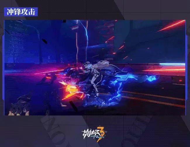 崩坏3天元骑英什么时候出？崩坏3天元骑英值得抽吗？图片7