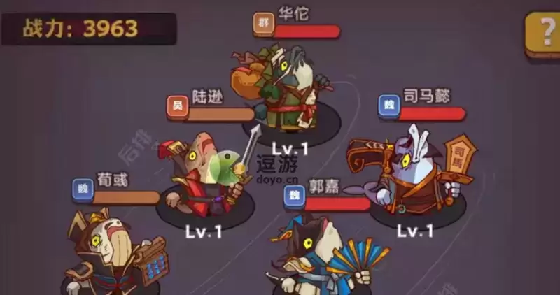 咸鱼之王最强阵容推荐