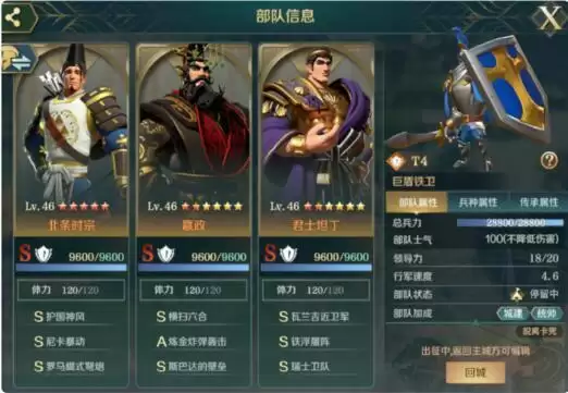 《文明与征服》嬴政阵容搭配攻略