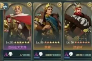 《文明与征服》凯撒大帝阵容搭配攻略