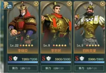 《文明与征服》伯利克里阵容搭配攻略