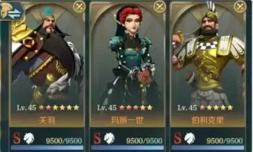 《文明与征服》伯利克里阵容搭配攻略